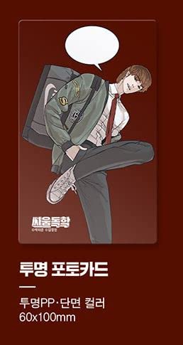 Amazon.co.jp: 喧嘩独学 2 「特別版」 (初回限定キャラクターカード2種